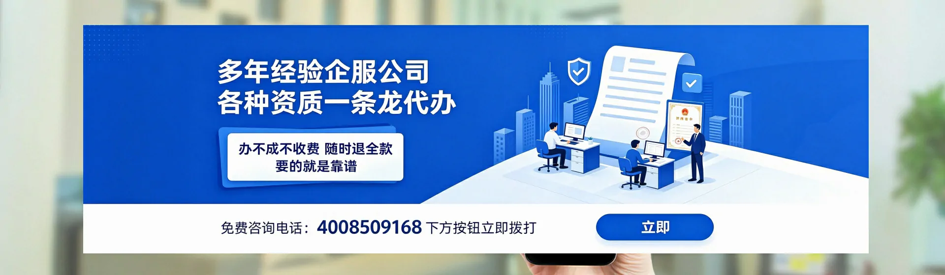 伊犁分站首页横幅