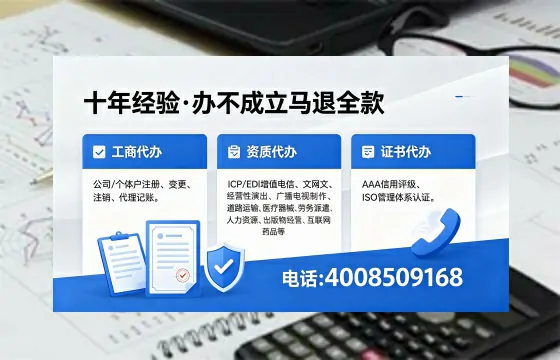 伊犁办理<a href='https://www.xinlucheng.com.cn/'>食品经营许可证</a>的用处、流程及费用详解