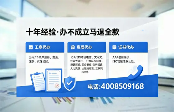 伊犁办理<a href='https://www.xinlucheng.com.cn/'>拍卖许可证</a>的用处、流程与避坑指南