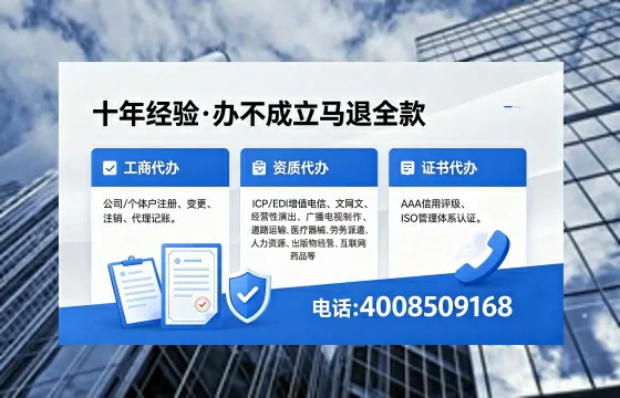 伊犁办理<a href='https://www.xinlucheng.com.cn/'>劳务派遣许可证</a>的实用指南:从必要性到高效办理全记录