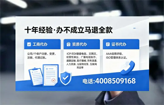 伊犁办理<a href='https://www.xinlucheng.com.cn/'>公司注册</a>的用途、流程及费用详解