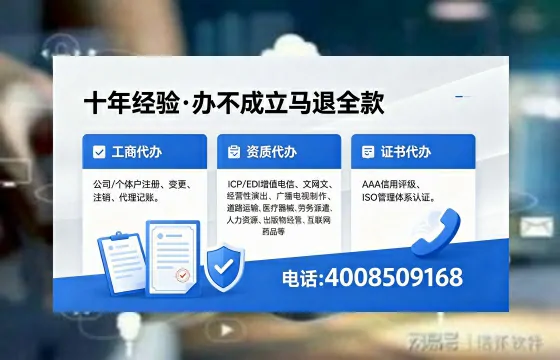 伊犁<a href='https://www.xinlucheng.com.cn/'>公司注销</a>流程详解:用途、注意事项与高效办理指南