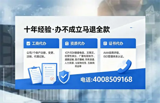 伊犁办理<a href='https://www.xinlucheng.com.cn/'>药品经营许可证</a>的实用指南:我的亲身经历与深度分享