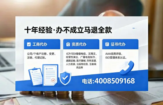 伊犁办理<a href='https://www.xinlucheng.com.cn/'>互联网药品许可证</a>的实用价值与实操全攻略