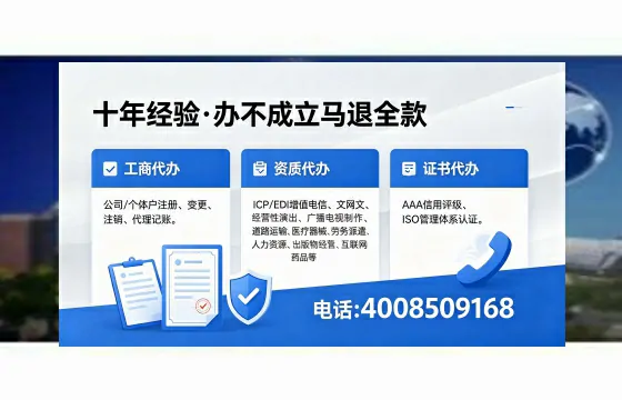 伊犁办理<a href='https://www.xinlucheng.com.cn/'>劳务派遣许可证</a>的实用指南:从必要性到高效办理全记录