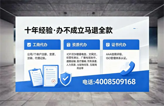 伊犁<a href='https://www.xinlucheng.com.cn/'>公司注销</a>流程详解:用途、注意事项与高效办理指南