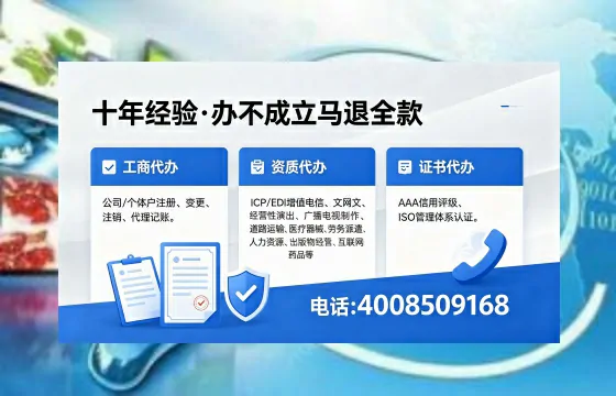 伊犁办理<a href='https://www.xinlucheng.com.cn/'>食品经营许可证</a>的用处、流程及费用详解