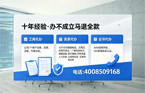 伊犁办理<a href='https://www.xinlucheng.com.cn/'>拍卖许可证</a>的用处、流程与避坑指南