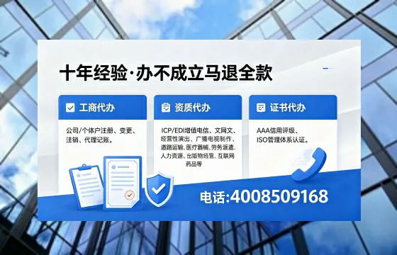 伊犁办理<a href='https://www.xinlucheng.com.cn/'>互联网药品许可证</a>的实用价值与实操全攻略