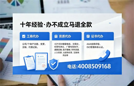 伊犁办理<a href='https://www.xinlucheng.com.cn/'>药品经营许可证</a>的实用指南:我的亲身经历与深度分享
