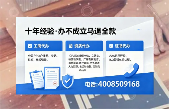 伊犁办理<a href='https://www.xinlucheng.com.cn/'>公司注册</a>的用途、流程及费用详解