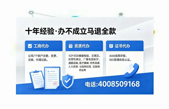 伊犁办理<a href='https://www.xinlucheng.com.cn/'>网络文化经营许可证</a>的用途、办理流程及费用详解