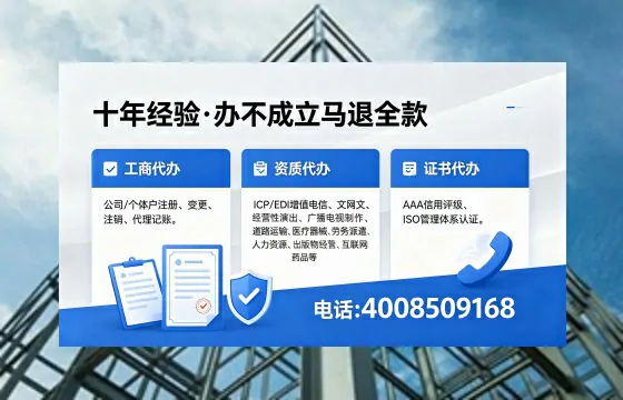 伊犁个体户注销流程详解：用途、注意事项及高效办理指南