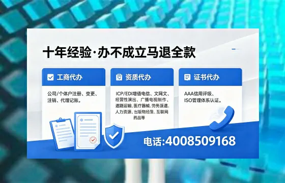 伊犁办理<a href='https://www.xinlucheng.com.cn/'>医疗器械三类经营许可证</a>的实用指南:从需求到落地的完整经验分享
