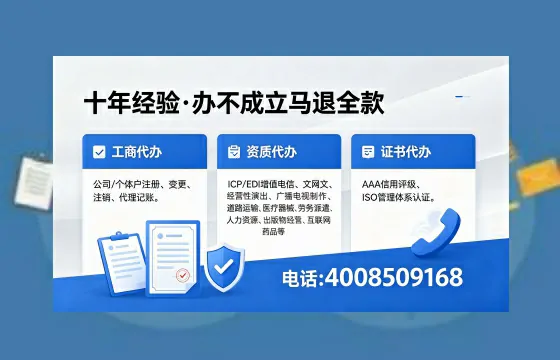 伊犁办理<a href='https://www.xinlucheng.com.cn/'>医疗器械网络销售备案</a>的实用价值与实操全攻略