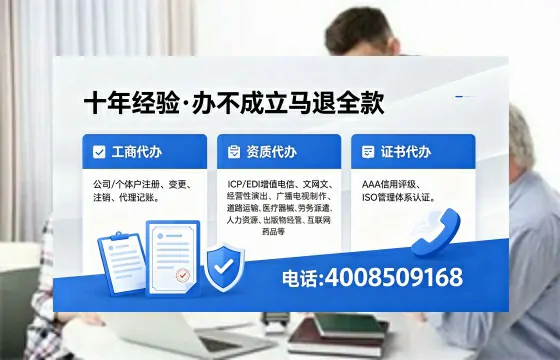 伊犁办理<a href='https://www.xinlucheng.com.cn/'>网络文化经营许可证</a>的用途、办理流程及费用详解