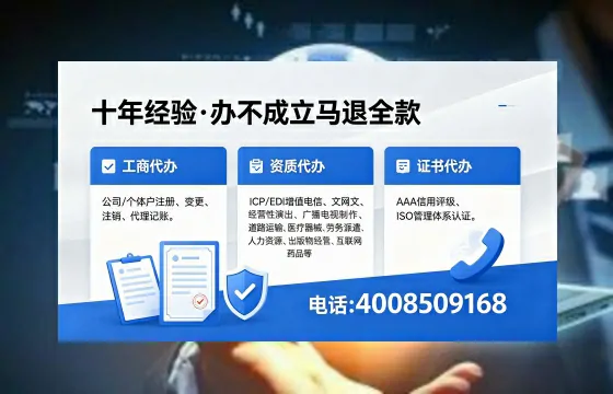 2026年伊犁<a href='https://www.xinlucheng.com.cn/'>广电短剧三件套</a>办理指南：网络文化、ICP、广播电视节目制作资质详解