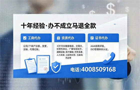 2026年伊犁<a href='https://www.xinlucheng.com.cn/'>广电短剧三件套</a>办理指南：网络文化、ICP、广播电视节目制作资质详解