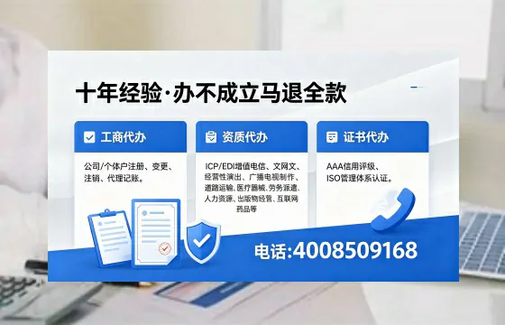 伊犁广播电视节目制作许可证办理全指南:用途、流程、费用及高效办理优势