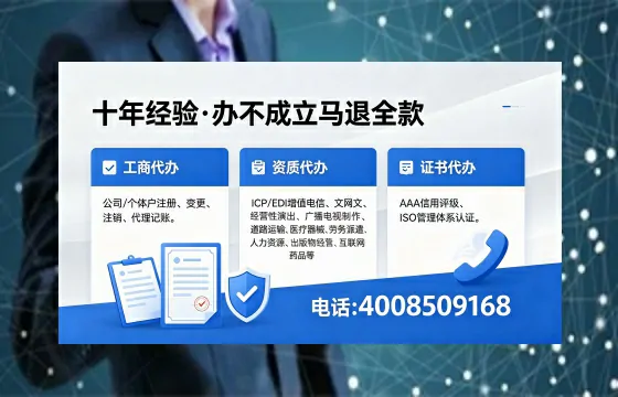 伊犁办理<a href='https://www.xinlucheng.com.cn/'>医疗器械三类经营许可证</a>的实用指南:从需求到落地的完整经验分享