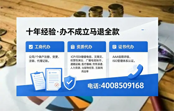 伊犁办理<a href='https://www.xinlucheng.com.cn/'>医疗器械网络销售备案</a>的实用价值与实操全攻略
