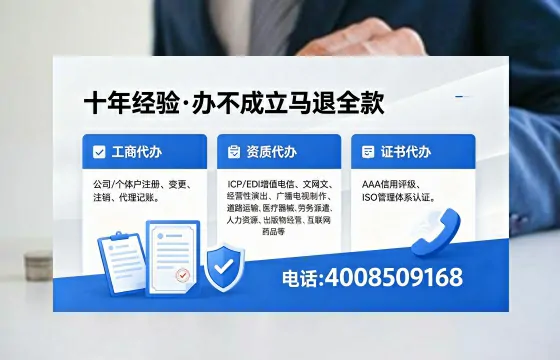 伊犁个体户注销流程详解：用途、注意事项及高效办理指南