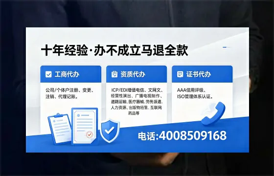 伊犁广播电视节目制作许可证办理全指南:用途、流程、费用及高效办理优势